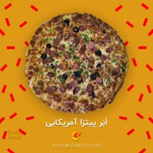 اَبَر پیتزا آمریکایی